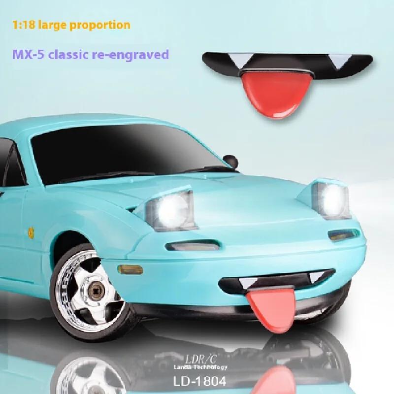  Mx5 ̾  RC 帮Ʈ ڵ, ̷ν..