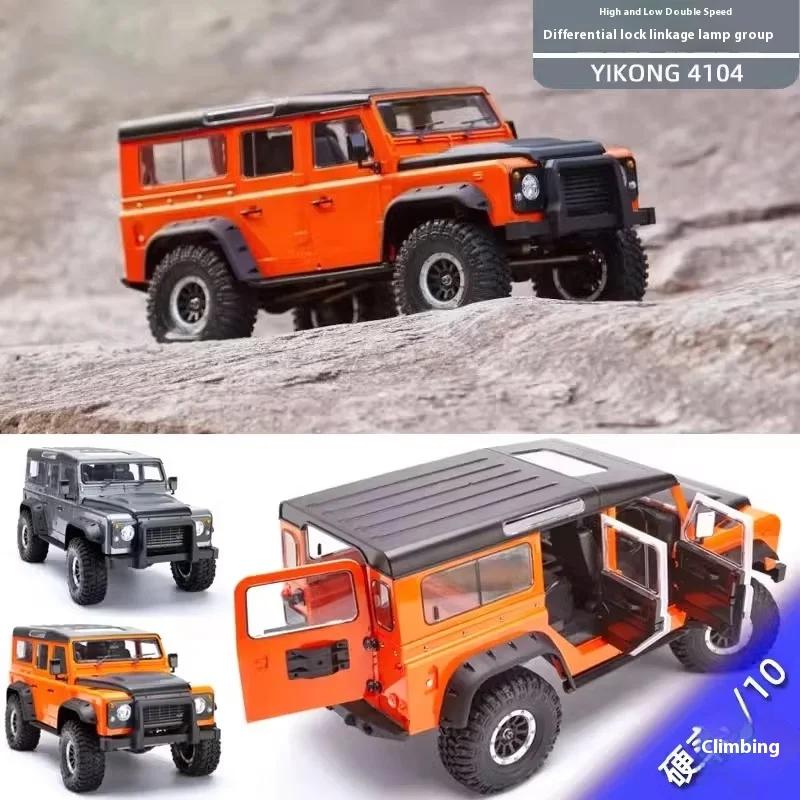 ο YK4104 1/10   RC   ڵ ϵ ..