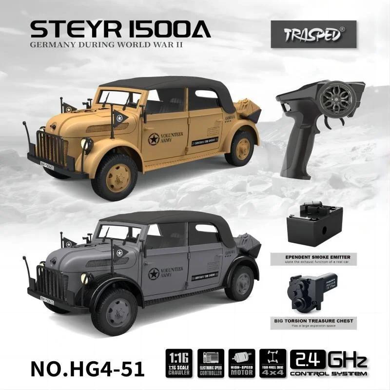 HG RC ڵ HG4-51 Steyr 1500A   1/18  ..