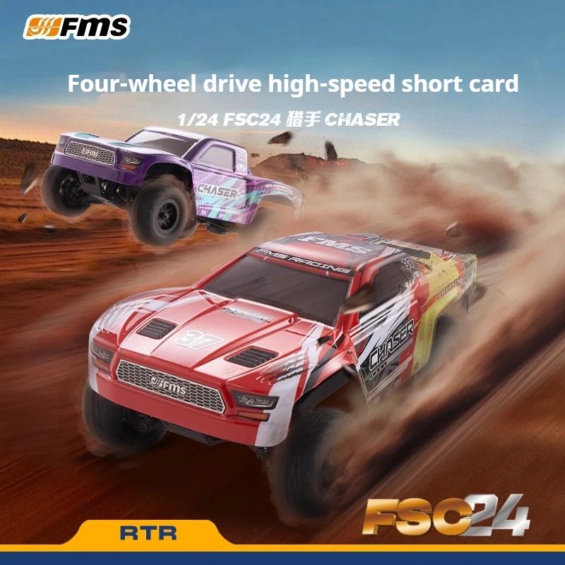 FMS 1: 24 FSC24 ü̼ ο 4WD  ª Ʈ ..