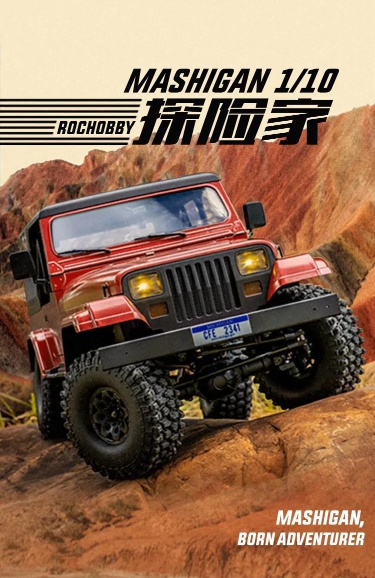 Rc ڵ ð Rc  ũѷ Rs  4wd Artr 11033 ..