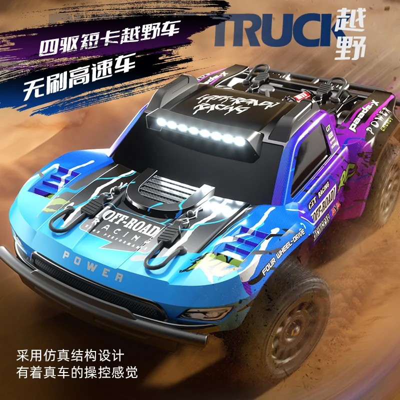 JJRC 귯ø  ª ī Rc ε  2.4g ..