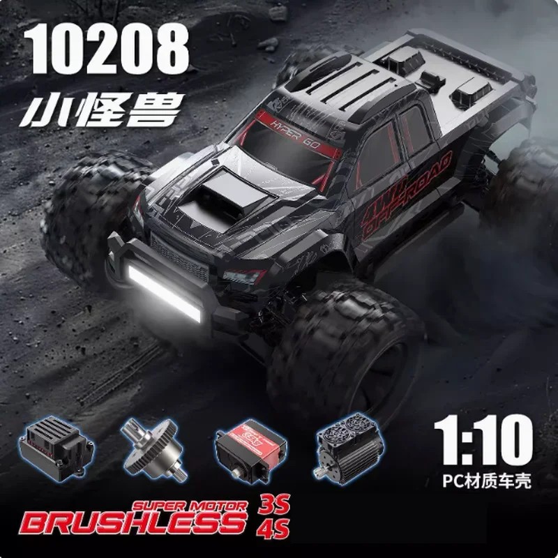 ο MJX 10208   1/10 Hypergo 2.4G 귯ø..