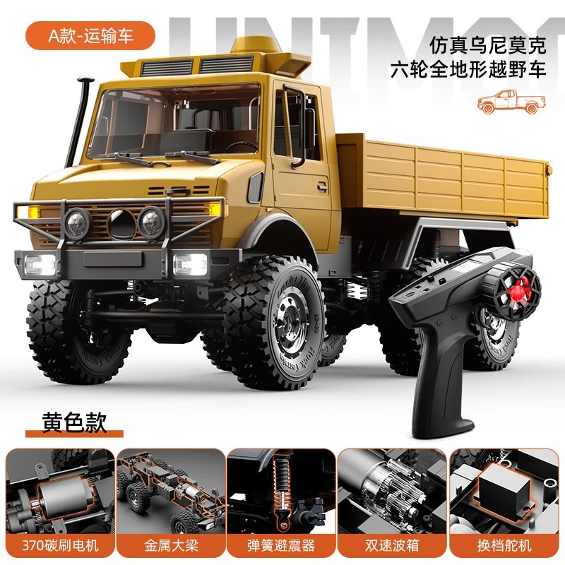 JJRC  C8823 RC ε   ڵ 1:18 ..