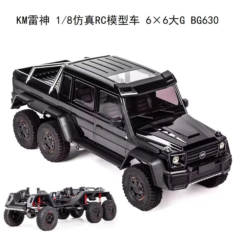   B-G630 KM6 6X6 6WD ε Ʈ 1/8 RC ..